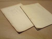 ［台本］ 20点　風の盆（仮題）