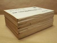 ［台本］ 15点　火曜劇場　わが母は聖母なりき