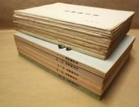 ［台本］ 14点　愛の劇場　北信濃絶唱