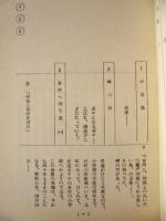 ［台本］ 4点　二十四の瞳