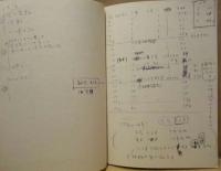 ［台本］ 4点　二十四の瞳