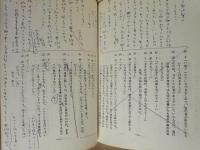 ［台本］ 愛の劇場　人生の並木路　第三十六章～第三十八章