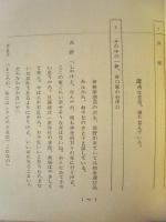 ［台本］ 連続テレビドラマ　母の償い　第一週（1～5）