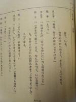 ［台本］ 連続テレビドラマ　母の償い　第一週（1～5）