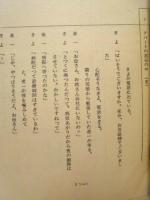 ［台本］ 連続テレビドラマ　母の償い　第五週（21～25）