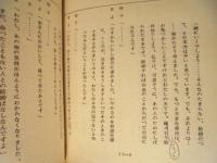 ［台本］ 連続テレビドラマ　母の償い　第五週（21～25）