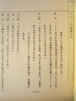 ［台本］ 連続テレビドラマ　母の償い　第六週（26～30）