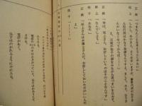 ［台本］ 連続テレビドラマ　母の償い　第十一週（51～55）