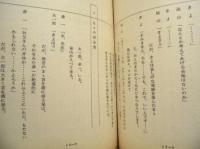 ［台本］ 連続テレビドラマ　母の償い　第十三週（61～65）