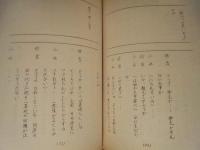 ［台本］ 火曜劇場　わが母は聖母なりき　関西テレビ 1969