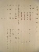 ［台本］ 三姉妹