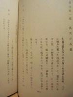 ［台本］ 三姉妹