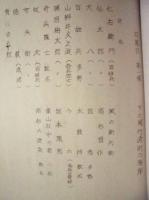 ［台本］ 三姉妹