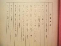 ［台本］ 櫻の園