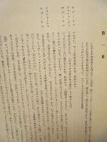 ［台本］ 櫻の園