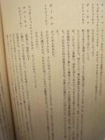 ［台本］ 櫻の園