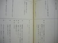 ［台本］ 海照らし　第四回　第一稿