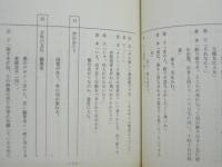 ［台本］ 一日未亡人　金曜・女のドラマスペシャル