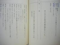 ［台本］ 妻たちよ（仮題）