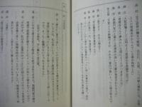 ［台本］ 京都埋蔵金伝説殺人事件