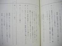 ［台本］ まくりの勝っちゃん一発逆転