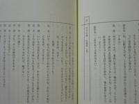 ［台本］ インキュベーター　撮影稿