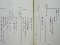 ［台本］ 2点　掌の上（仮題）　初稿、掌の上（仮題）　第二稿