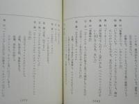 ［台本］ 太陽のうらがわ（仮題）　準備稿