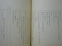 ［台本］ 口紅と鏡　第四話