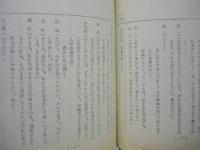 ［台本］ 愛染かつら　第13～15話　改訂稿