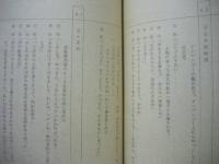 ［台本］ テキヤの石松