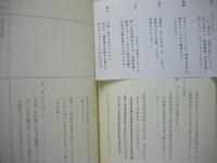 ［台本］ 文珍の歴史なんなんだ！　第54回　「秀吉天下取りへの道　秀吉vs家康　小牧・長久手の戦い」