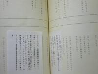 ［台本］ TVいんでっくす　Vol.6　コンパニオンアニマル　～コミュニケーションが親密！？～