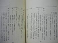 ［台本］ 白痴　第二稿