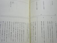 ［台本］ NHKスペシャル　時は流れず ～794通が語る太平洋戦争～