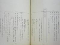 ［台本］ かんにんな…　川谷拓三物語（仮題）