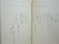 ［リハーサル用台本］ あしたへジャンプ　第3回　お母さんがたおれた