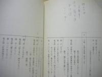 ［台本］ 珠玉の女　第四週　決定稿