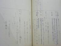 ［台本］青の洞門