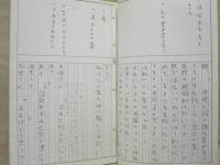 ［台本］ 新中学生時代　助け合う学習　2稿