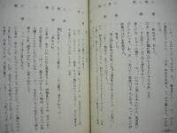 ［台本］ 亜也子　母の桜は散らない桜