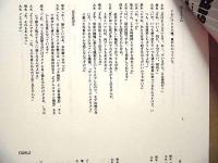 ［台本］ ラバーガール　solo live+ GIRL