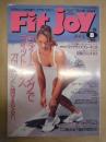 Fit joy　8月号