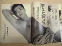 ポパイ　1992 11.18