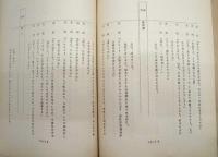 ［台本］ 男は太郎　第十話 ： 「丸い卵も切りようで四角」