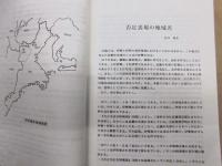伊勢伊賀境界地域の方言