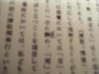 宗教教育についての考え方 ： 大谷中・高等学校