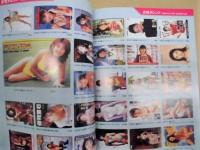 テレホンカード鑑定ブック 2000