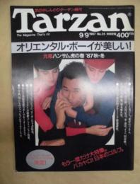 Tarzan ターザン　No.35　1987/9/9