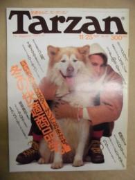 Tarzan ターザン　No.40　1987/11/25